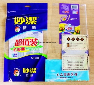 上海吉洋食品保鲜剂厂