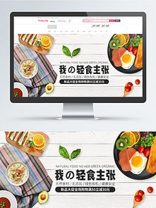 食品添加图片素材 食品添加图片素材下载 食品添加背景素材 食品添加模板下载
