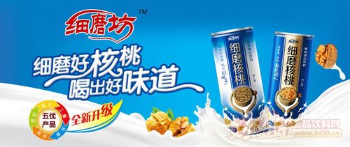 哦酷西柚茉莉花茶饮料500ml|保定传奇食品销售有限公司-好妞妞食品