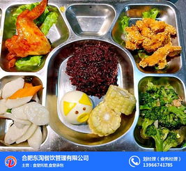 合肥东淘餐饮管理 职工食堂承包公司 六安食堂承包公司